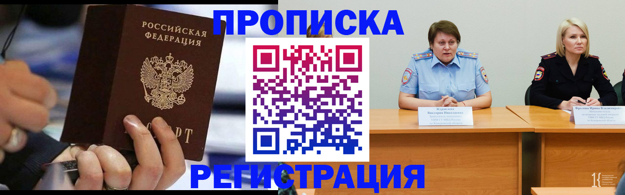 договорные гарантии оформления регистрации в Черкесске